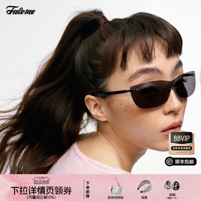 fakeme新品轻奢时尚墨镜