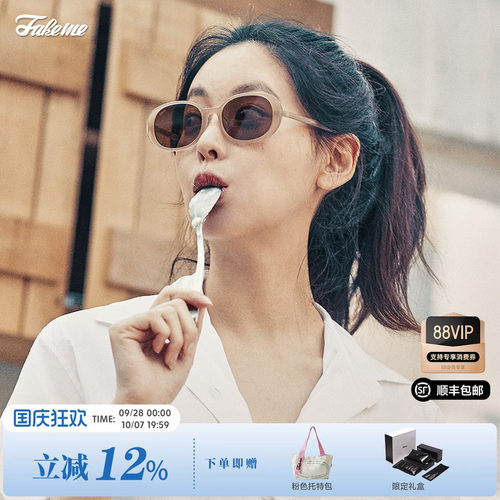 Fakeme复古时尚墨镜白框太阳镜