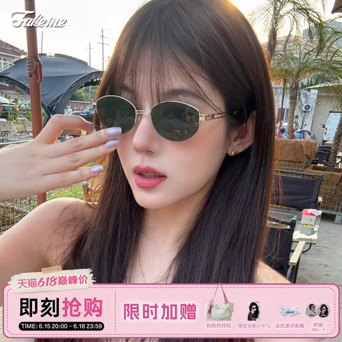 Fakeme老钱风半框墨镜backbone