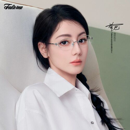 Fakeme26新品超轻β钛板材近视镜