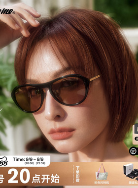 Fakeme【芋泥镜】吴昕同款复古墨镜轻奢板材防紫外线太阳镜 yuni