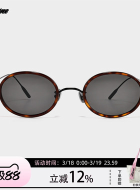 Fakeme 26新品个性拼接板材椭圆框太阳镜防紫外线墨镜小丸子wilma