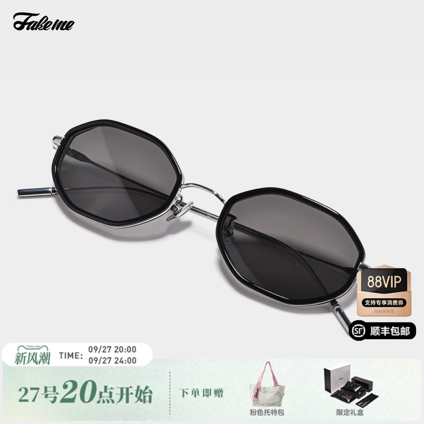 Fakeme新款墨镜时尚多边形板材β钛女款高级感防紫外线太阳镜otto