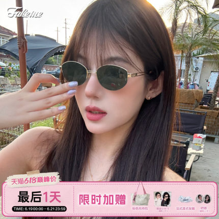 【618最后1天】Fakeme墨镜椭圆金属老钱风 backbone猫眼复古nocap