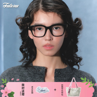 素颜镜 板材方框光学镜架中性款 Mowa Fakeme时尚 商家自播