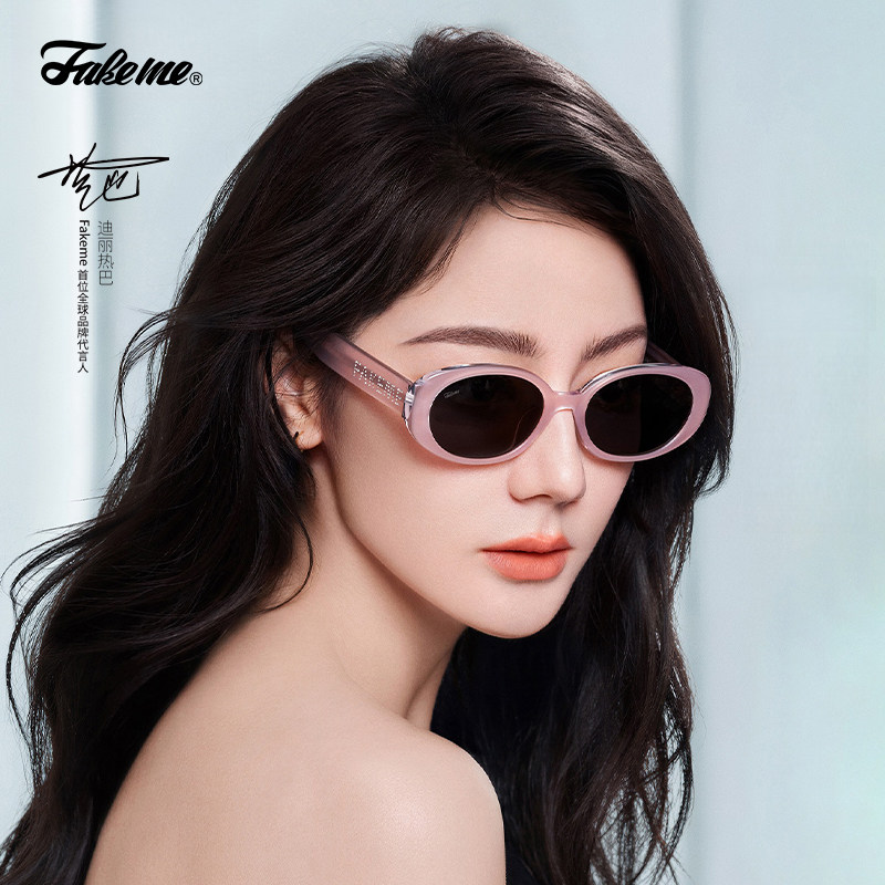 【胡可推荐】Fakeme轻奢时尚板材墨镜蔡司镜片 nnel&longblack