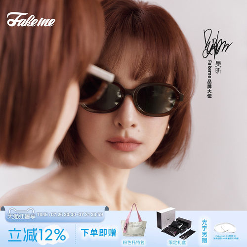 Fakeme轻奢墨镜板材防紫外线