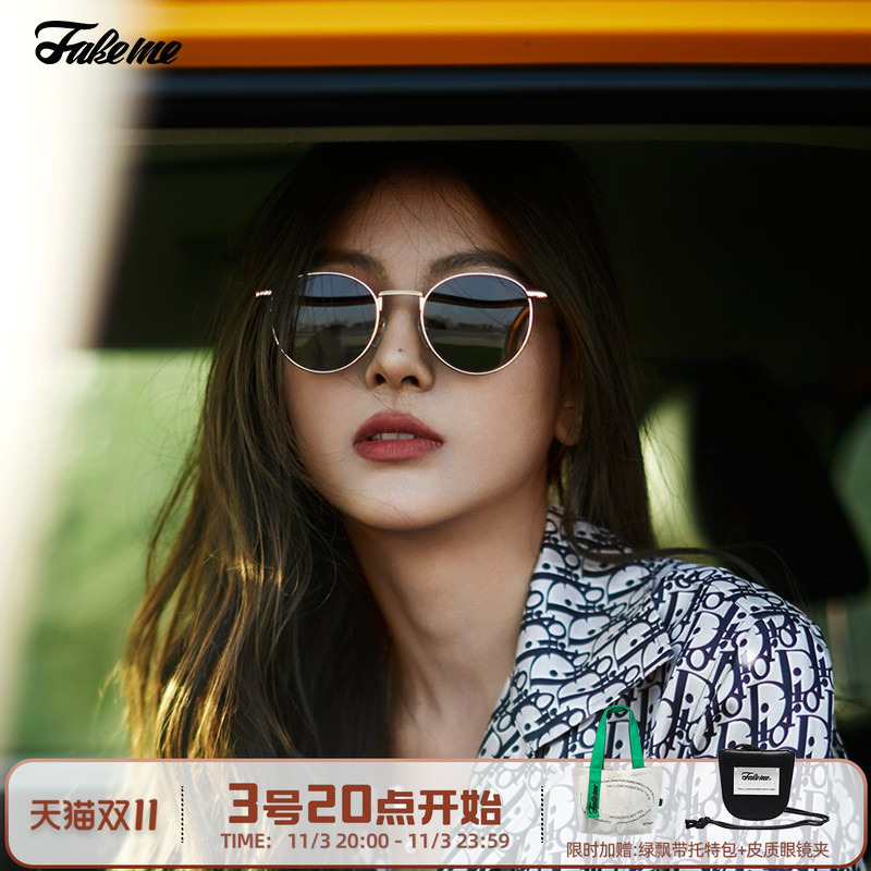 Fakeme金泰妍同款复古风墨镜