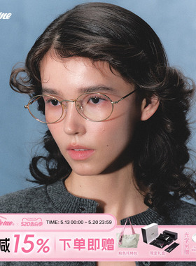 Fakeme 韩系文艺超轻β钛素颜眼镜可配度数近视女圆框光学镜 B33T