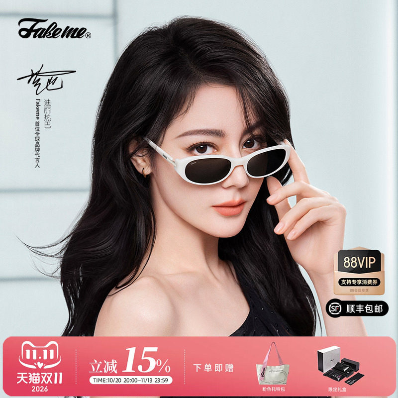 Fakeme 韩系时尚质感板材文艺方框墨镜太阳镜素颜中性 fanfan