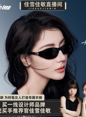 迪丽热巴同款Fakeme太阳镜