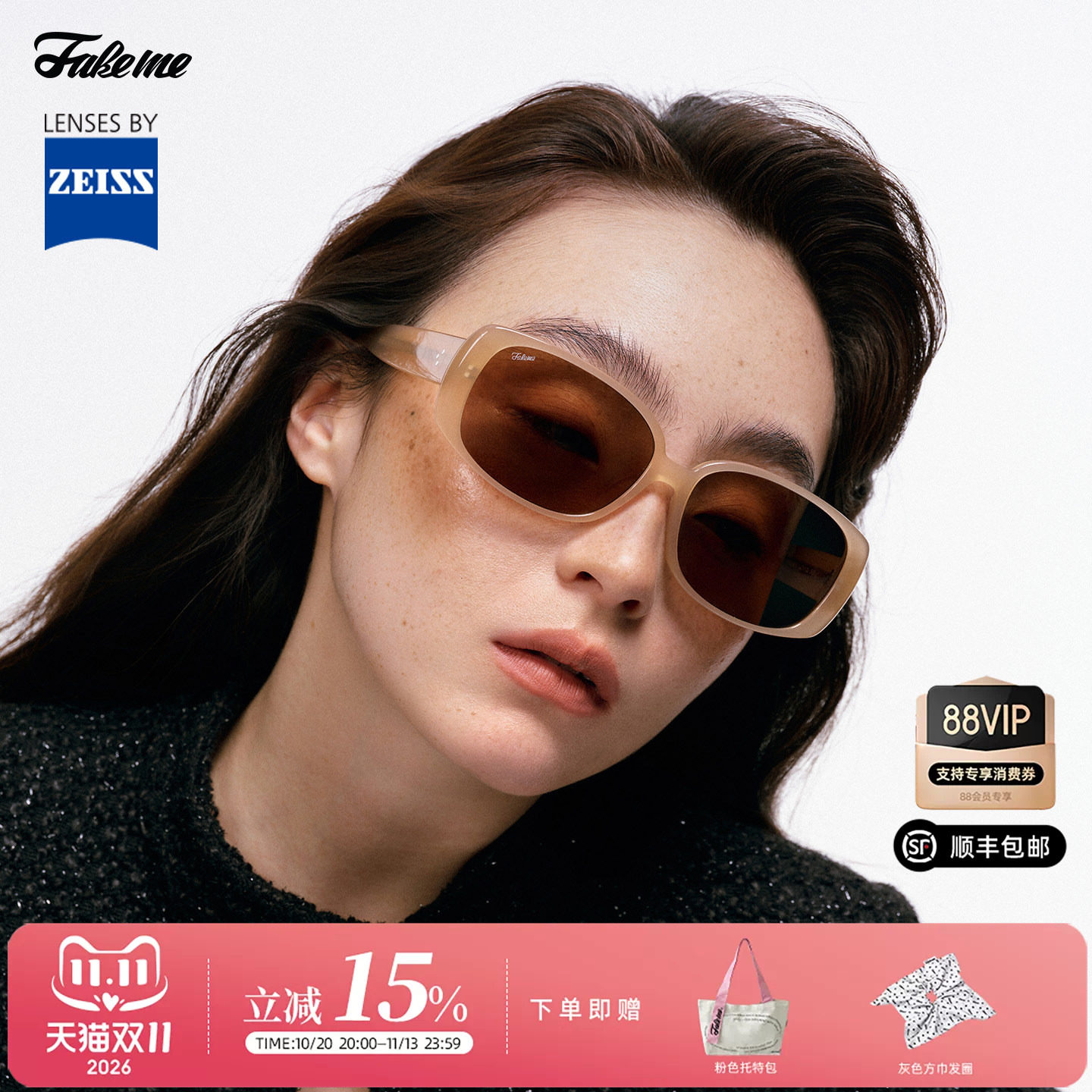 Fakeme【布蕾镜】复古大框墨镜蔡司镜片时尚防紫外线太阳镜 Reva