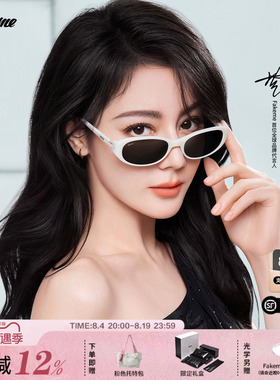 Fakeme迪丽热巴同款新款时尚高级感女墨镜Winny/光学镜Celen