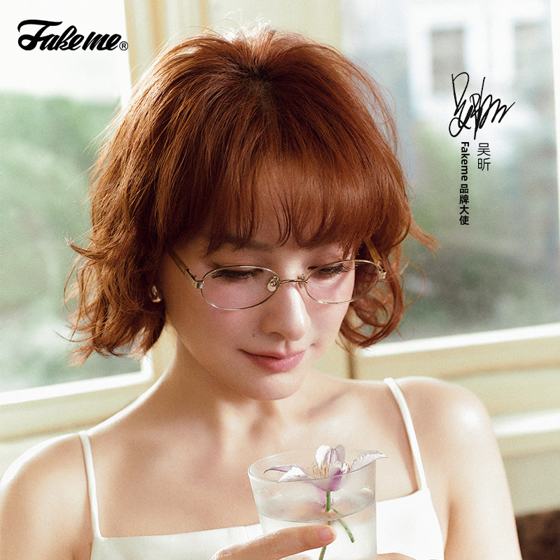 【】Fakeme吴昕同款时尚椭圆框光学镜Daolin/板材墨镜Safina