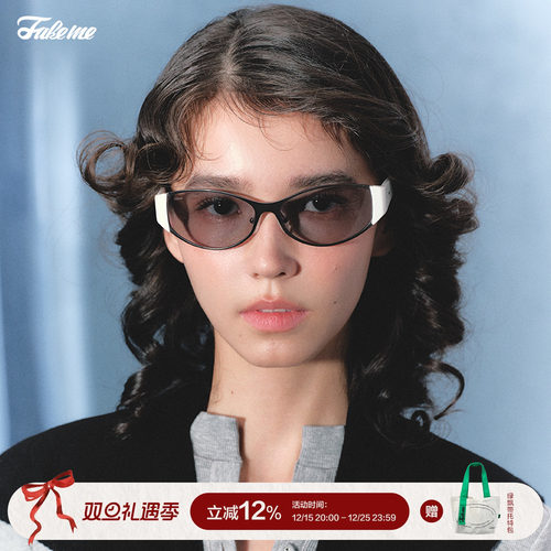 fakeme全新拼接百搭风极简墨镜