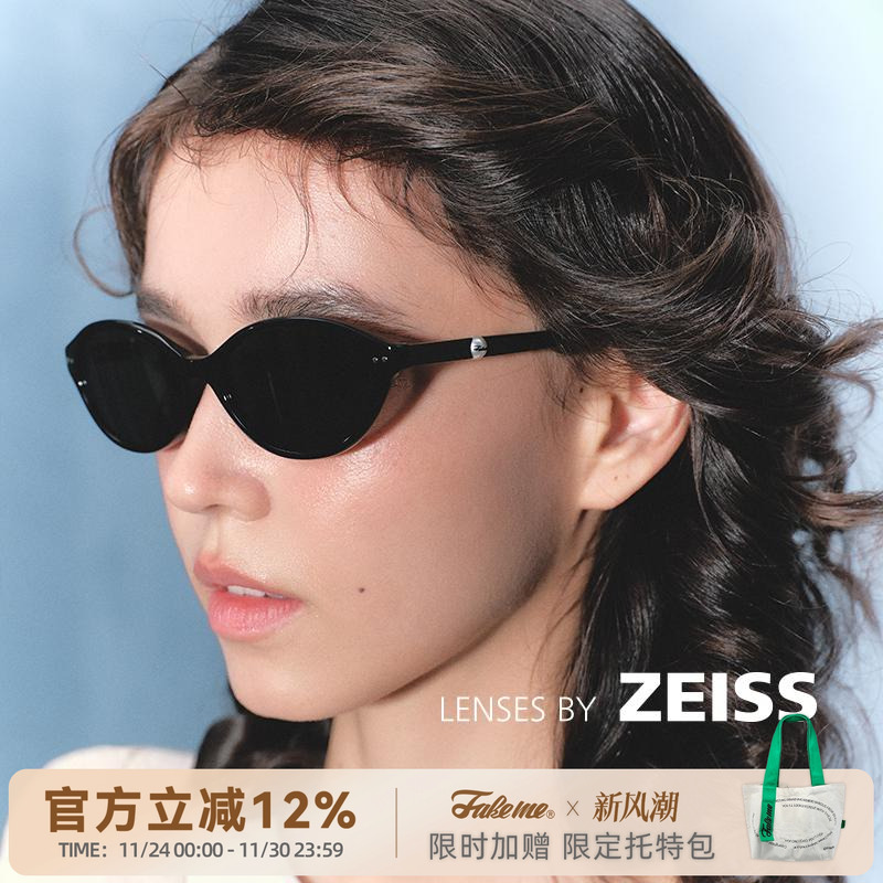 Fakeme中国限定板材墨镜太阳镜