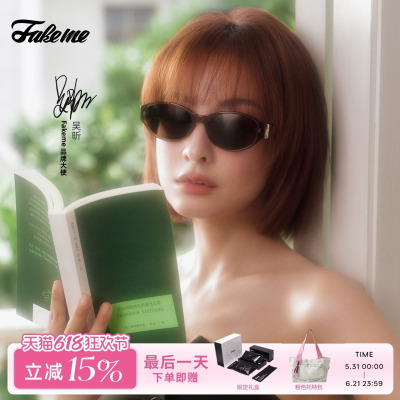 Fakeme限定板材猫眼太阳镜墨镜