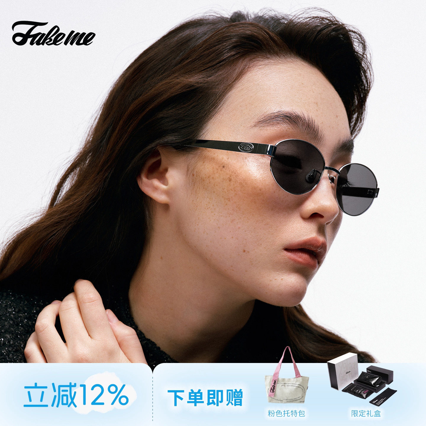 Fakeme 墨镜老钱风太阳眼镜钛金属椭圆镜框防紫外线大小姐 nocap