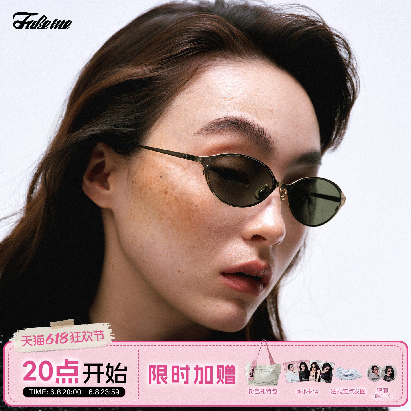 Fakeme墨镜时尚女款轻奢β钛椭圆框防紫外线男太阳镜千禧镜 moxi
