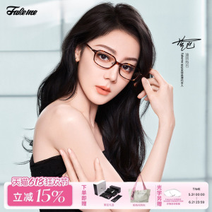 Fakeme迪丽热巴宋威龙同款boho