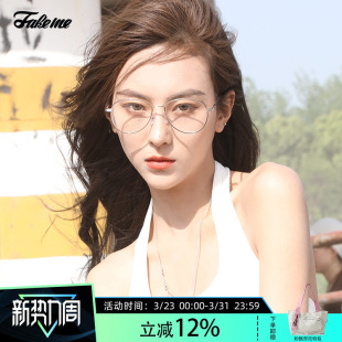 Boggle 时髦小众近视眼镜架飞行员框男女情侣款 Fakeme 吴涟序同款