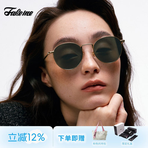 Fakeme金泰妍同款时尚墨镜B35T