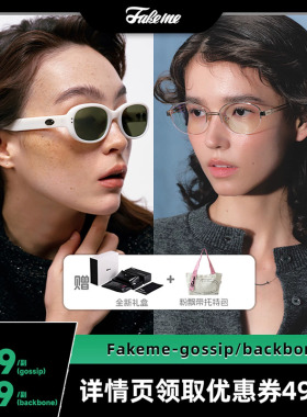 Fakeme板材猫眼太阳镜金属可配度数近视光学镜 gossip/backbone