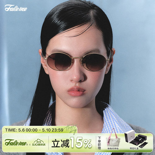 Fakeme超轻β钛个复古性墨镜