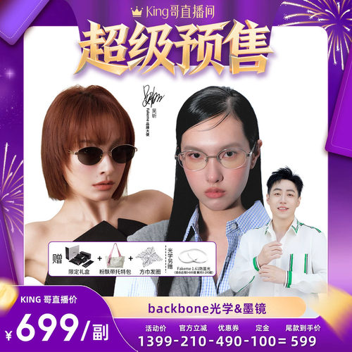 潮流精品，品质保证