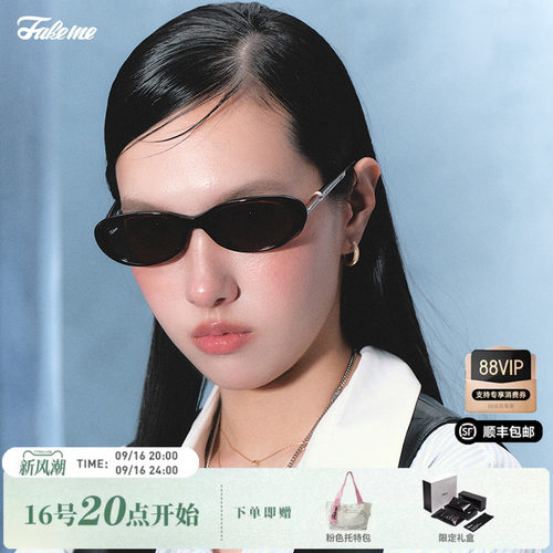 Fakeme质感板材椭圆框时尚墨镜