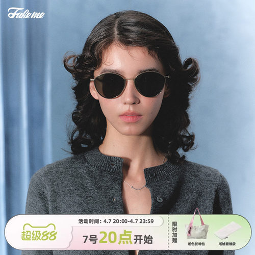 Fakeme超轻钛金属韩系猫眼墨镜