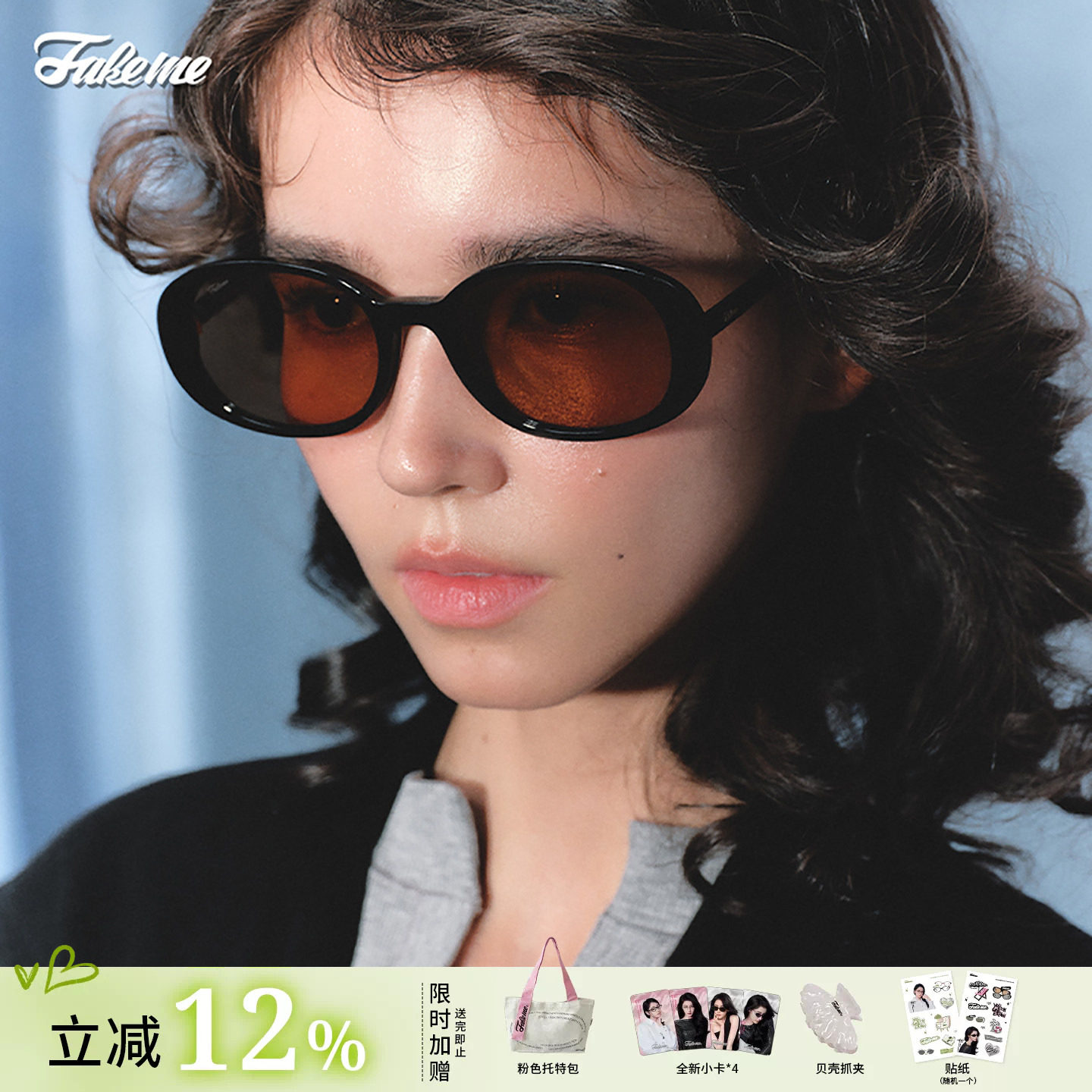 商家自播-Fakeme板材太阳镜防紫外线墨镜复古圆框罗马镜 Quinoa