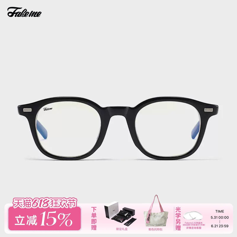 Fakeme 海报同款质感板材近视光学方框眼镜架经典美式复古 Harry
