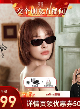 Fakeme板材墨镜26新款
