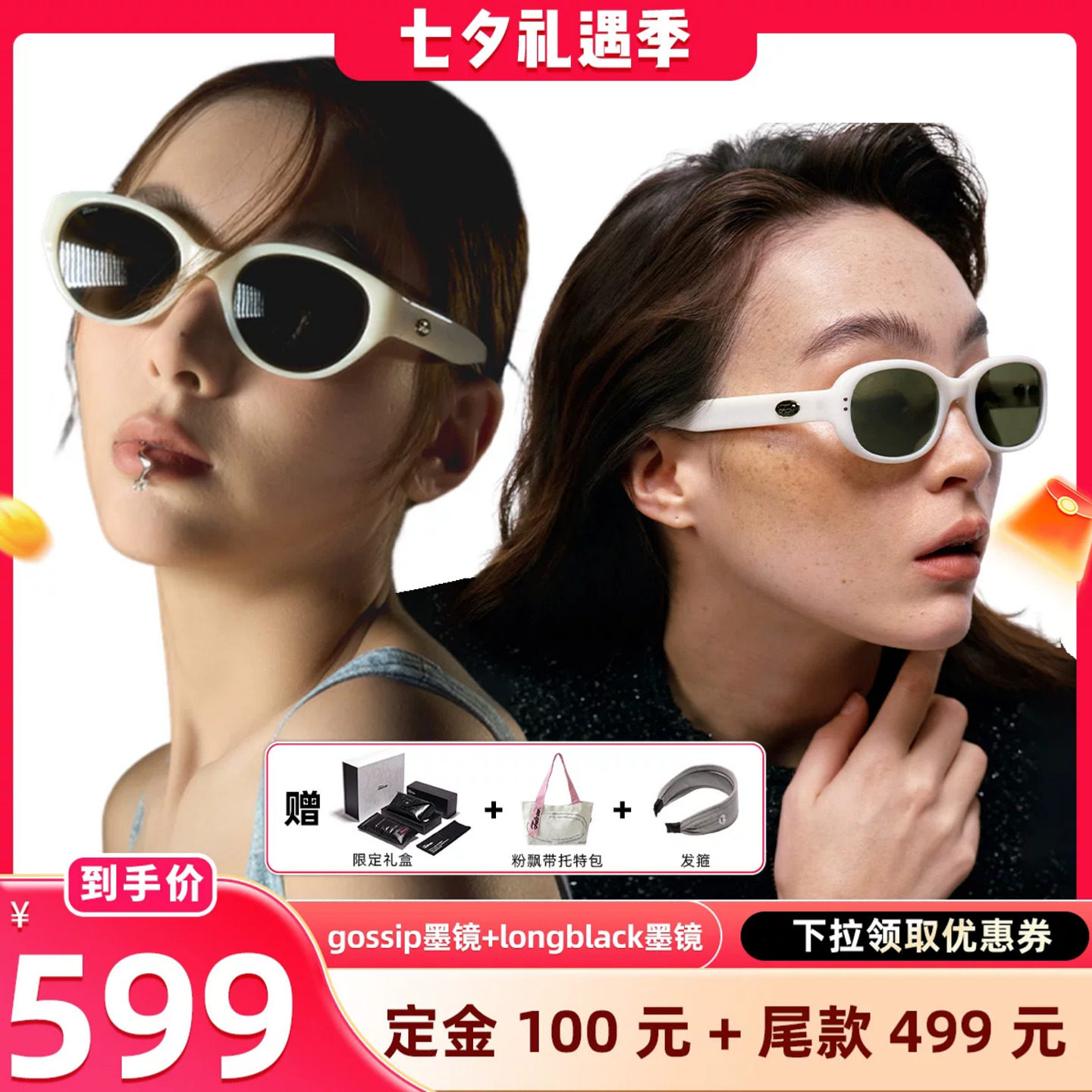 【晁然推荐】Fakeme板材猫眼椭圆框墨镜女太阳镜gossip/longblack
