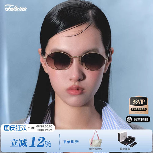 椭圆框B33T遮阳男女通用