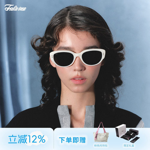 Fakeme王嘉尔同款猫眼撞色墨镜