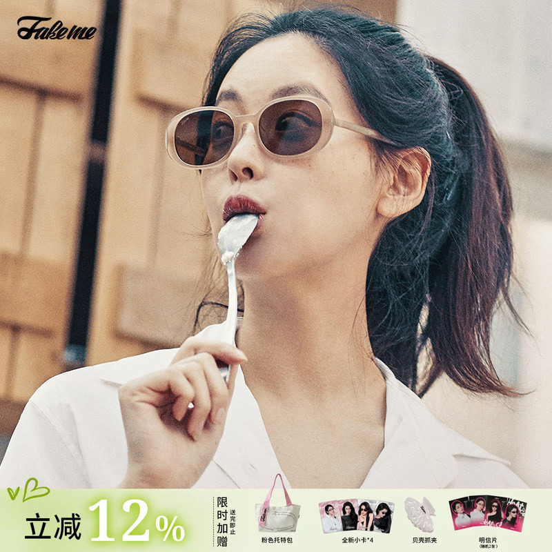 Fakeme 明星同款墨镜防紫外线椭圆复古千禧风太阳镜罗马镜 Quinoa