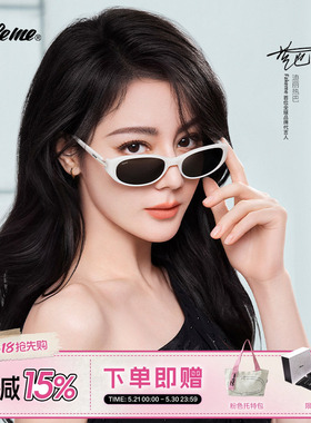 迪丽热巴同款Fakeme太阳镜winny