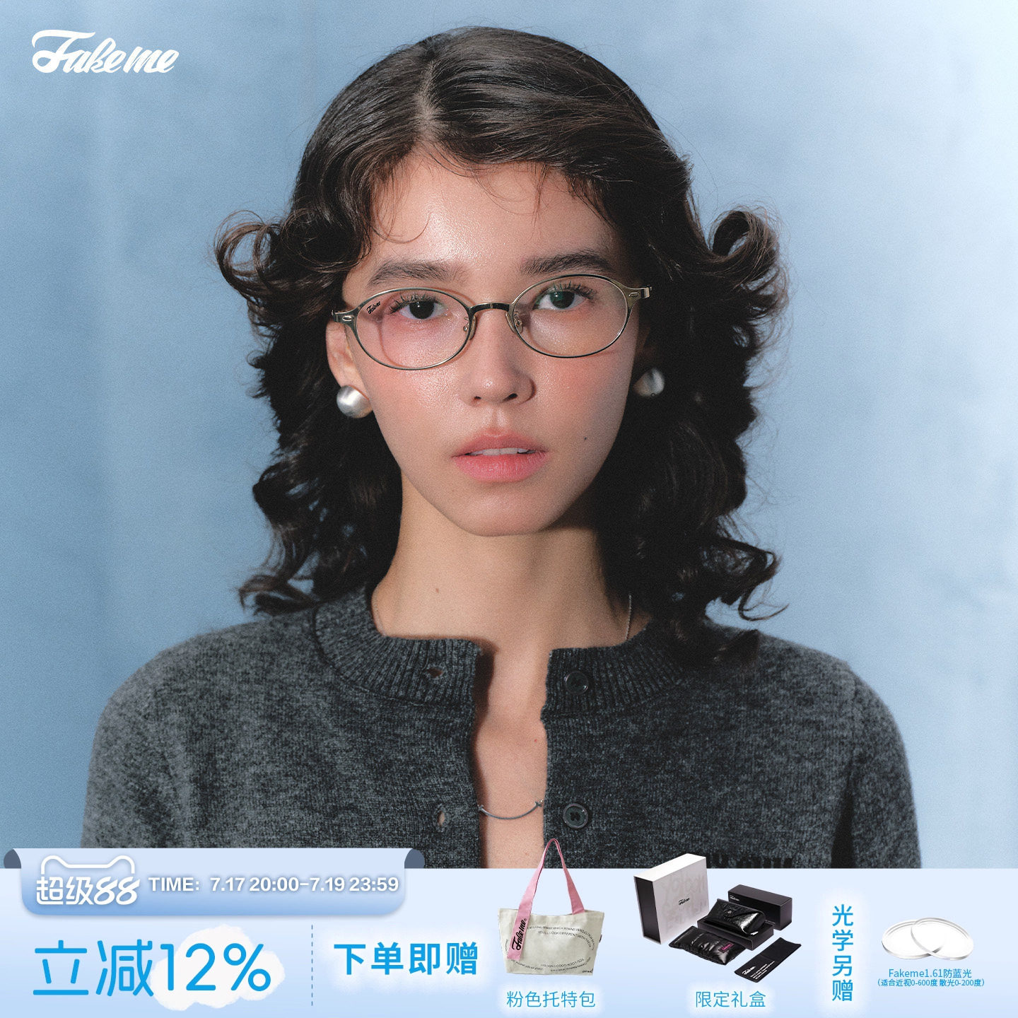 Fakeme轻奢质感光学镜防紫外线太阳镜 core&cindy&nocap&mary&RT