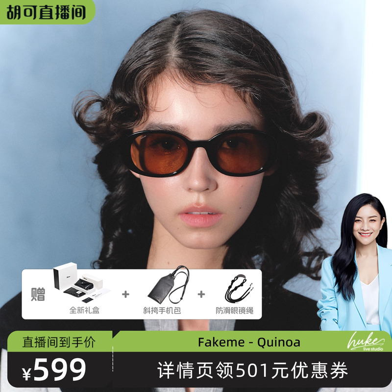 Fakeme复古时尚墨镜白框太阳镜