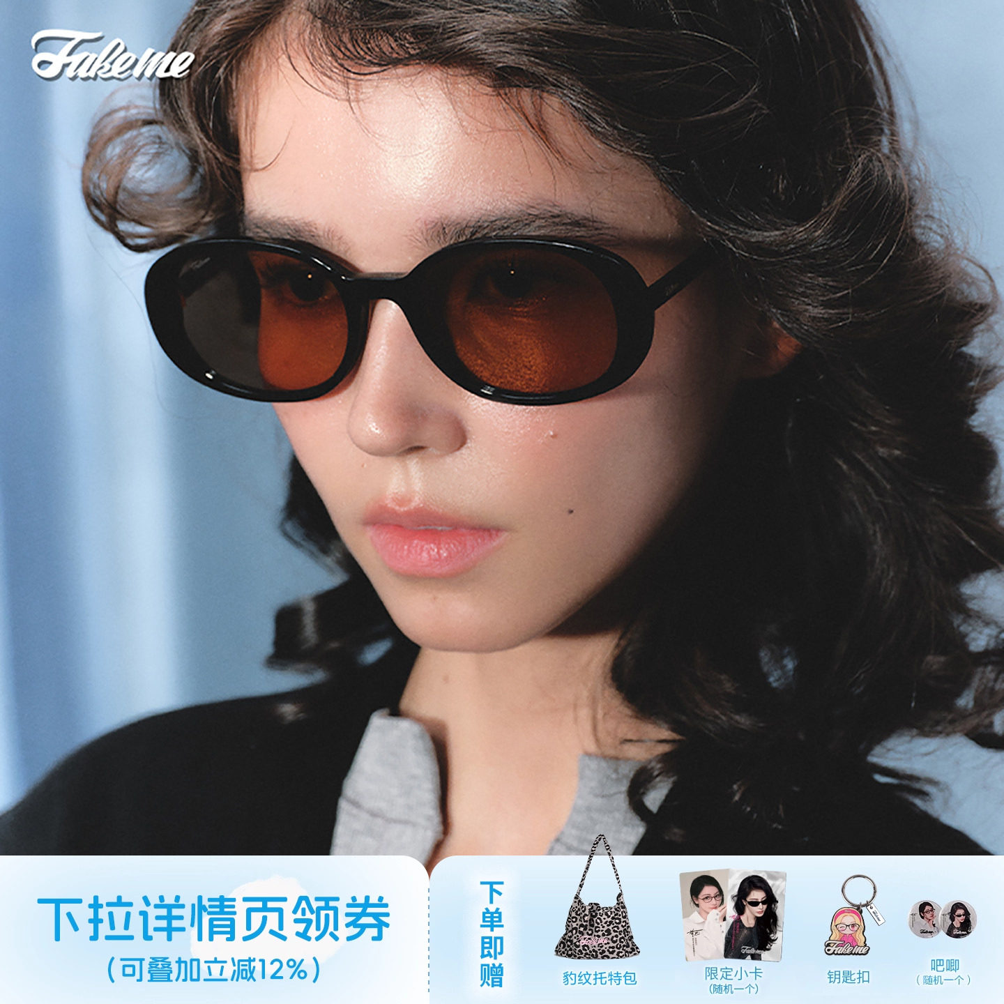 Fakeme【罗马镜】复古板材墨镜百搭防紫外线高级太阳镜女Quinoa