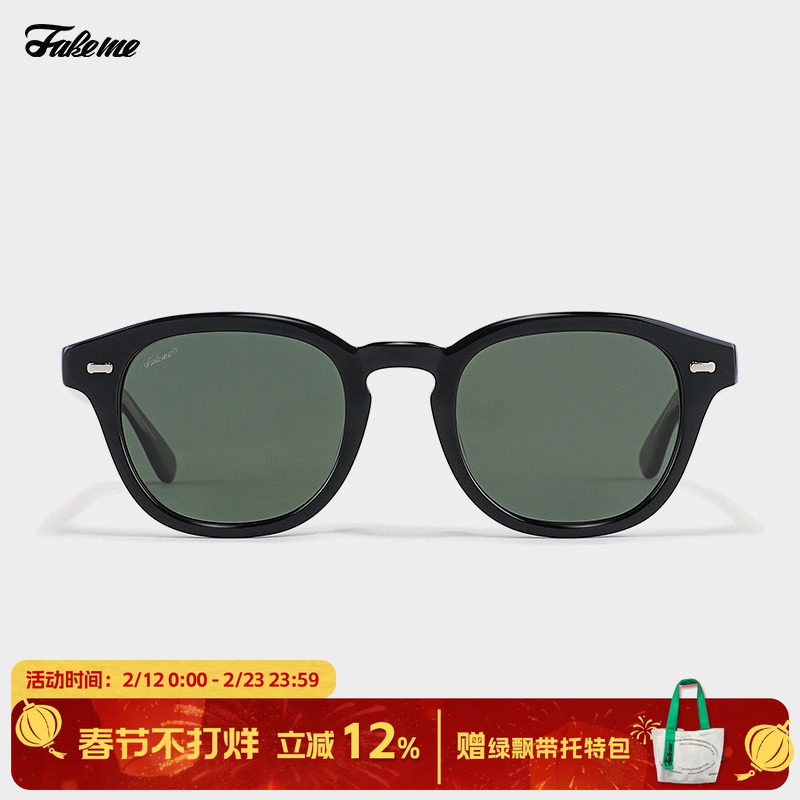 Fakeme 美式复古板材方框墨镜防紫外线太阳镜中性绅士风 area