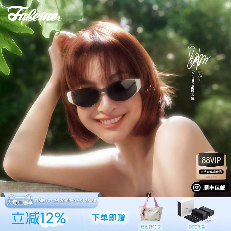 Fakeme时尚椭圆框复古太阳镜