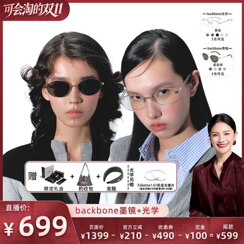 老钱风金属墨镜 奢品质感 时髦复古