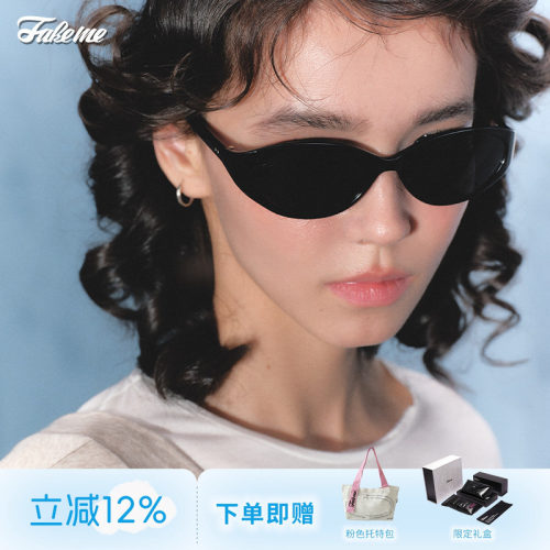 fakeme猫眼太阳镜小发箍墨镜