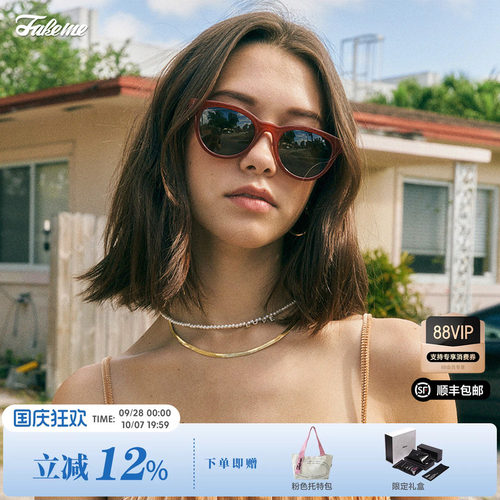 Fakeme迪丽热巴同款墨镜太阳镜