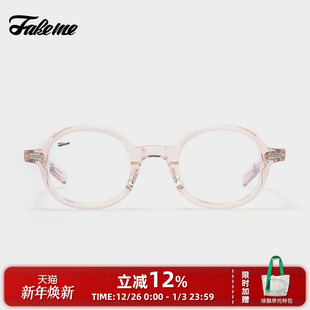 27B Fakeme 光学镜女 透明板材镜框复古韩范黑框情侣款 韩国同款