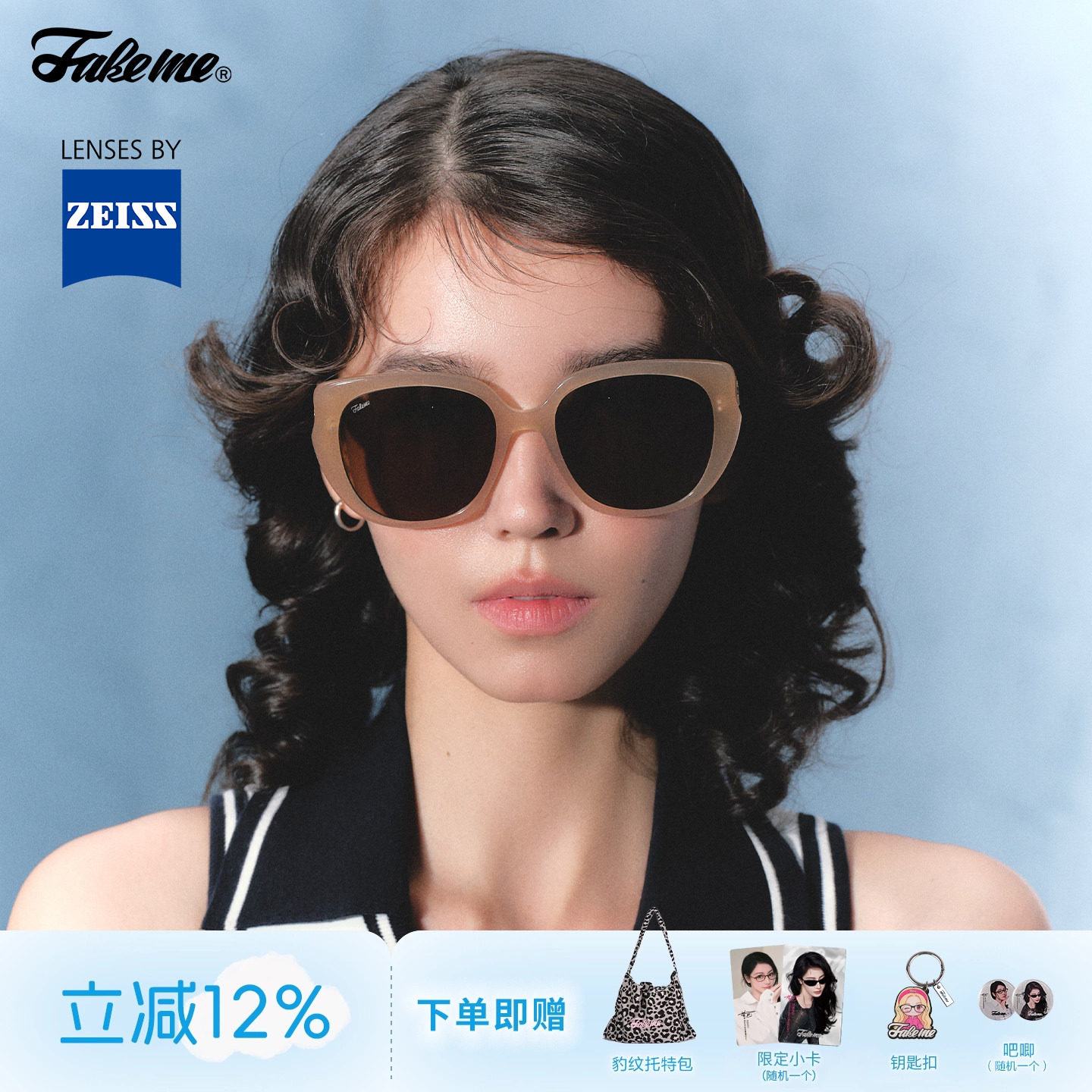 Fakeme【大蝴蝶】墨镜女时尚太阳镜蔡司镜片防紫外线高级感Venie