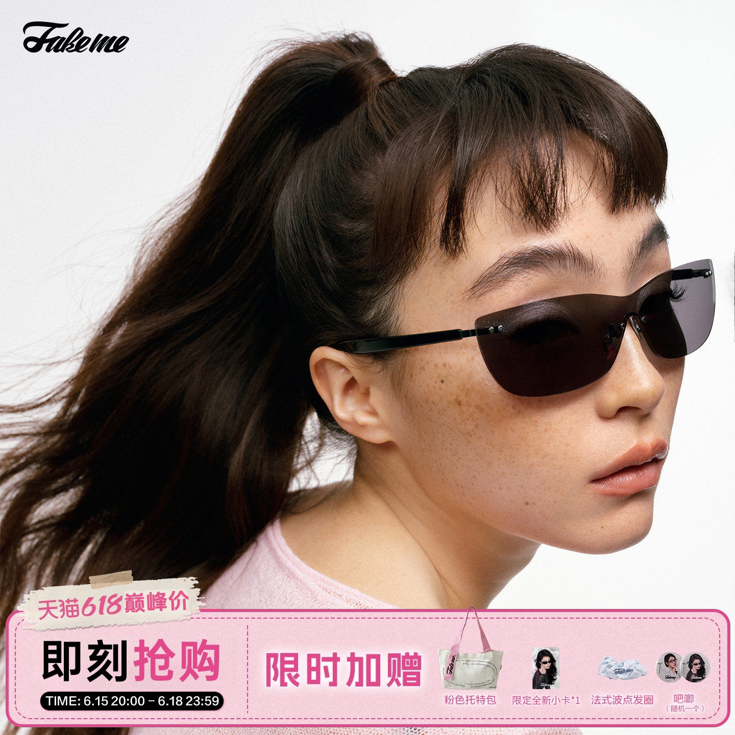 Fakeme轻奢时尚板材复古墨镜新款防晒百搭太阳镜男女太空镜 mavis